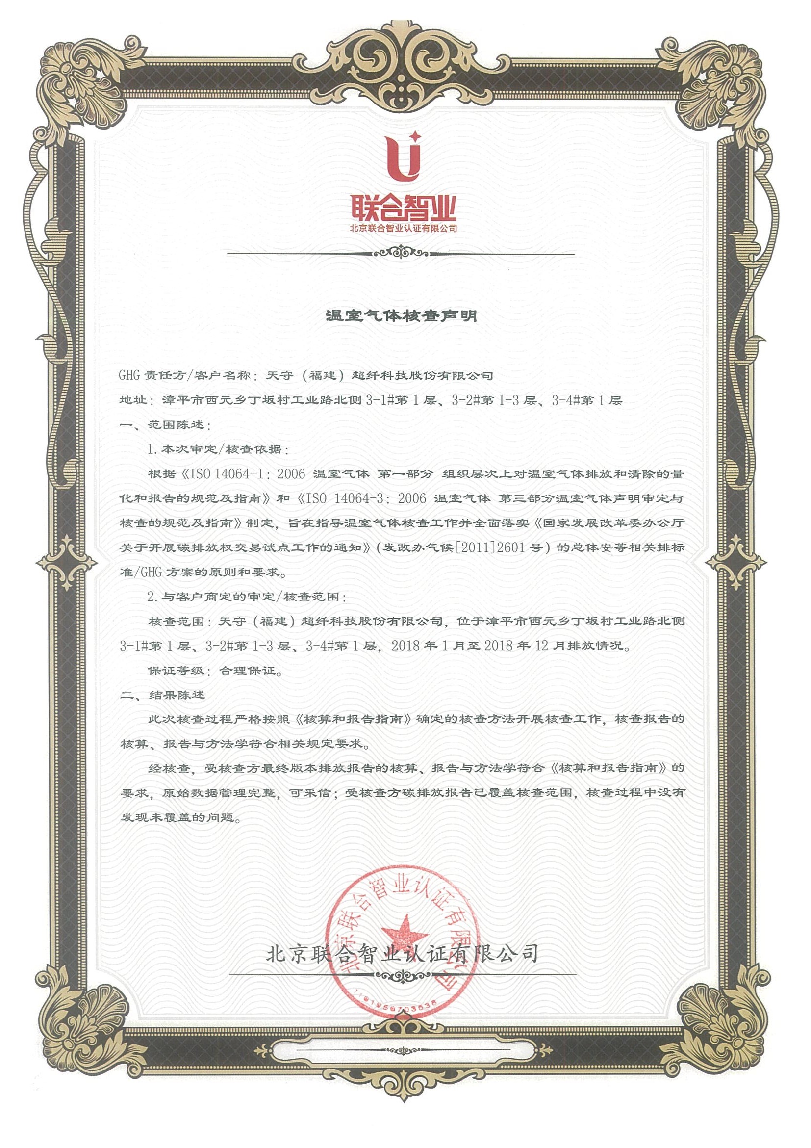 新澳门原料大全