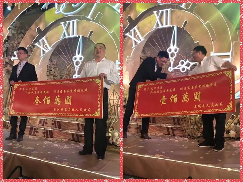 新澳门原料大全