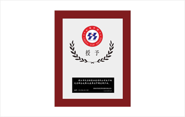 国家质量监督